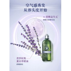 L'OCCITANE欧舒丹5合1草本菁纯平衡洗发露300ml