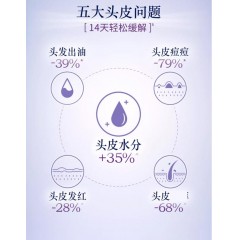 L'OCCITANE欧舒丹5合1草本菁纯平衡护发素500ml