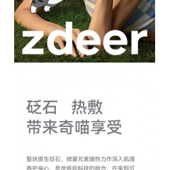 zdeer左点砭石按摩器刮刮板刮脸仪黑砭（吾皇猫联名款）ZD-JS0102黑砭