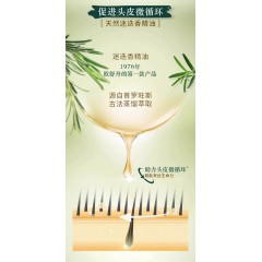 L'OCCITANE欧舒丹5合1草本菁纯强韧丰盈护发素500ml