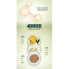 L'OCCITANE欧舒丹5合1草本菁纯强韧丰盈护发素500ml