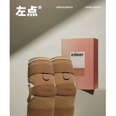 zdeer左点膝盖按摩器理疗仪电热护膝ZD-RHX5