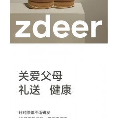 zdeer左点膝盖按摩器理疗仪电热护膝ZD-RHX5