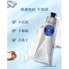 L'OCCITANEL'OCCITANE欧舒丹乳木果经典润手霜150ml