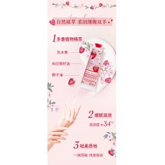 L'OCCITANE欧舒丹莓莓恋樱香氛润手霜30ml