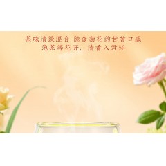 北京同仁堂内廷上用蒲公英菊花决明子120g（5g*24）*3盒