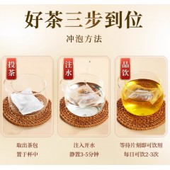 北京同仁堂内廷上用玉米须桑叶茶150g（5g*30）