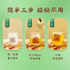 北京同仁堂内廷上用罗汉果菊花胖大海茶150g（5g*30）