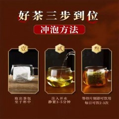 【寻花坊】蒲公英菊花决明子茶150g（5g*30）