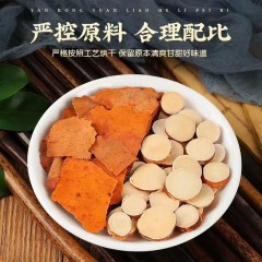 【寻花坊】五指毛桃茯苓茶150g（5g*30）