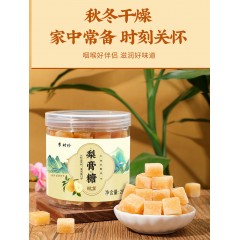 李时珍梨膏糖250g*3盒