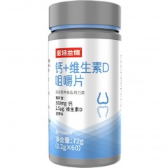 诺特兰德钙+维生素D72g(1.2g*60)