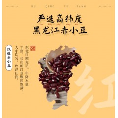 红豆薏米丸3罐装