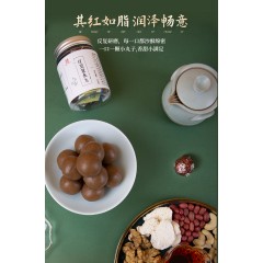 红豆薏米丸3罐装