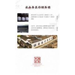 古建筑*新会陈皮（2008）