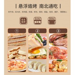 新飞Frestec爱尚饼坊 ·  电饼铛