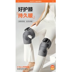 科普菲发热护膝按摩仪 KPF-knee13（震动+发热) 2只/盒