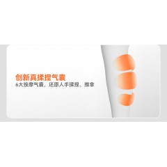 科普菲小腿加热按摩器 KPF-Leg08-2 （双腿款）