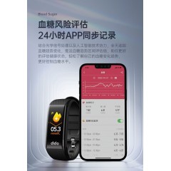 dido嘀嘟  无创血糖血氧心率智能血压手环 R40SPro 非器械【多款颜色可选】