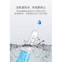 鼻可乐电动洗鼻器（含成人洗鼻剂30袋*1盒）