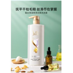 舒蕾蚕丝保湿顺滑洗发礼盒 （500ml+500ml） 60033-00