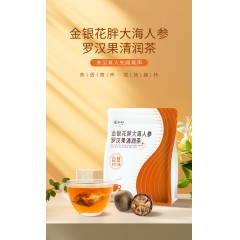 张太和 胖大海菊花茶罗汉果养生茶甘草决明子茶 金银花胖大海人参罗汉果清润茶 金银花胖大海人参罗汉果清润茶100g*2袋