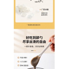 固本堂黑芝麻糊黑豆粉营养早餐老年人营养食品黑芝麻核桃黑豆粉袋装360g