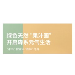 九阳 Joyoung 榨汁机便携式网红充电迷你无线果汁机料理机随行杯生节日礼物L3-LJ150