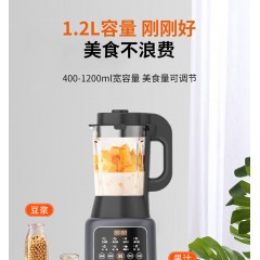 九阳 破壁机家用多功能双打豆浆机果蔬汁料理机 L12-P153