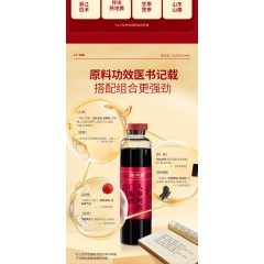 固本堂 人参阿胶补血口服液20ml*48支礼盒装阿胶浆 送礼长辈父母家长女人气血营养品父亲节礼物