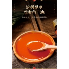 固本堂 沙棘原浆400ml 鲜沙棘汁野生沙棘果鲜榨原浆含沙棘油礼盒新鲜野生鲜小果干饮料茶原液富含维C（50ml*8瓶）