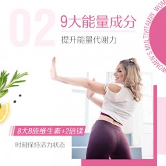 swisse女士复合维生素片120片