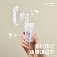 左点zdeer 雾化器雾化机儿童成人家用医用压缩雾化器 医用压缩式雾化器VP-D2