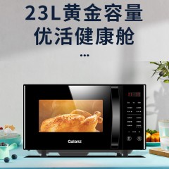 格兰仕（Galanz）变频微波炉光波炉 烤箱一体机 家用23L大容量智能平板式 升级速热微烤一体机一级能效G80F23CN3LV-C2(S7)