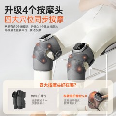 科普菲发热护膝按摩仪 KPF-knee13（震动+发热) 2只/盒