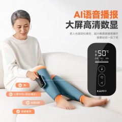 科普菲小腿加热按摩器 KPF-Leg08-2 （双腿款）