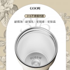 GOOM 花园茶会系列保温杯