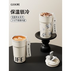 GOOM 花园茶会系列保温杯