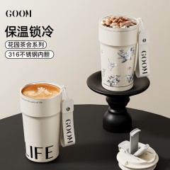 GOOM 花园茶会系列保温杯