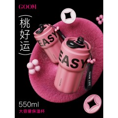 GOOM 有钱花/桃气系列保温杯