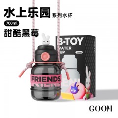 GOOM 水上乐园系列水杯