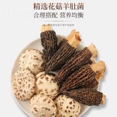 【福东海】花菇羊肚菌双拼礼盒220克/盒（羊肚菌60克+花菇160克）