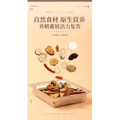 【福东海】人参八宝茶（雄气茶）120克（15克*8）/盒