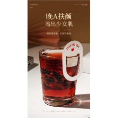 【福东海】早C茶晚A茶166.8克盒（早C茶克数：86.4克（14.4克*6）+晚A茶克数：80.4（13.4*6）/盒