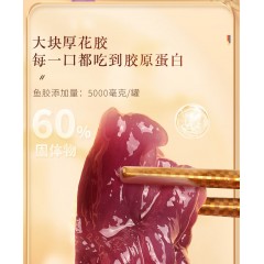 【福东海】紫薯燕麦即食花胶 180克/盒