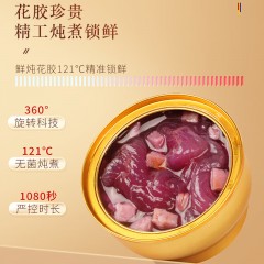 【福东海】紫薯燕麦即食花胶 180克/盒