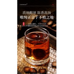 【福东海】化橘红片1300克/瓶（玻璃杯） （收藏版）