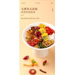 【福东海】蒲公英玫瑰花散节茶150克（15克X10罐）