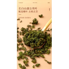 【福东海】蒲公英玫瑰花散节茶150克（15克X10罐）