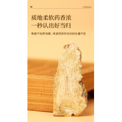 【福东海】当归60克/瓶（10克*6袋）中选（门店）